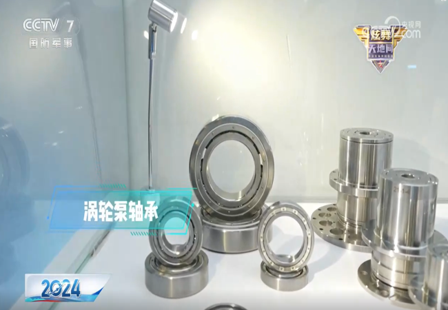 “央視關(guān)注！軸研所精彩亮相第十五屆珠海航展”