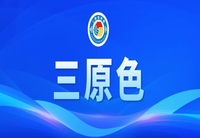 “三原色”班組丨精密軸承成檢班組開(kāi)展“習(xí)語(yǔ)金句學(xué)思行”活動(dòng)