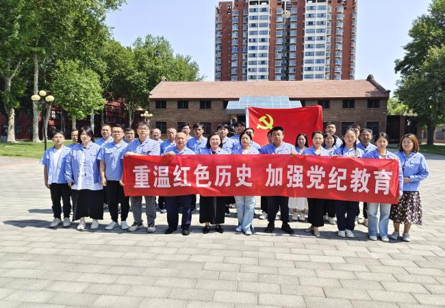 精密部件事業(yè)部二支部開展“重溫紅色歷史，加強(qiáng)黨紀(jì)教育”主題黨日活動(dòng)